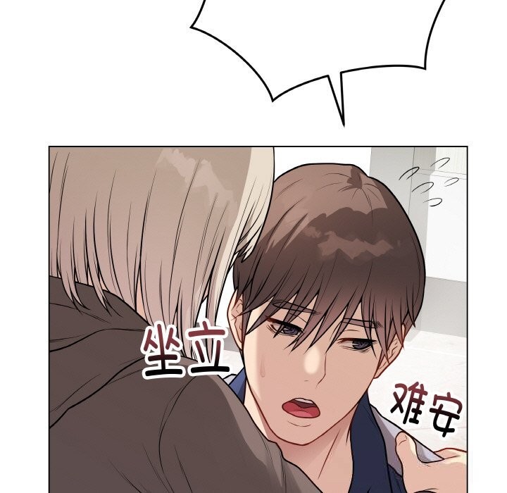 94P - 最后的冲刺
