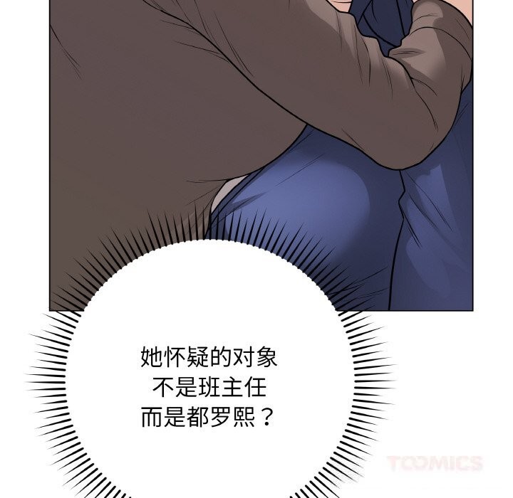 95P - 最后的冲刺