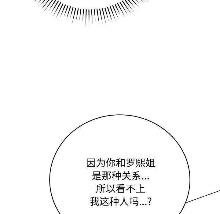 96P - 最后的冲刺