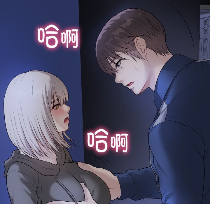 103P - 最后的冲刺