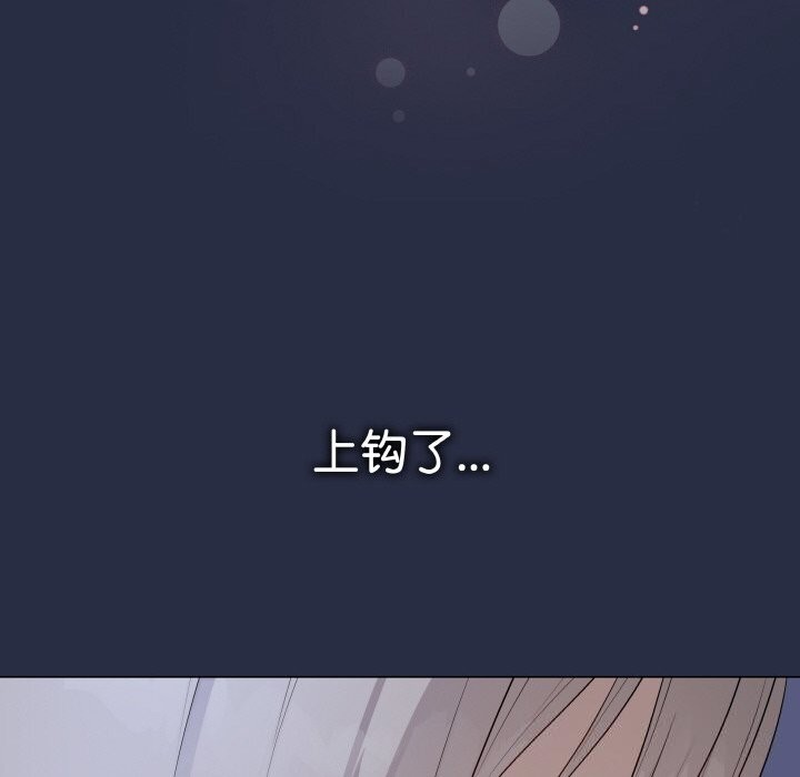 105P - 最后的冲刺