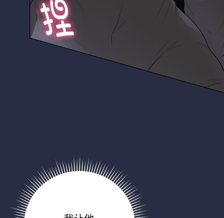 111P - 最后的冲刺