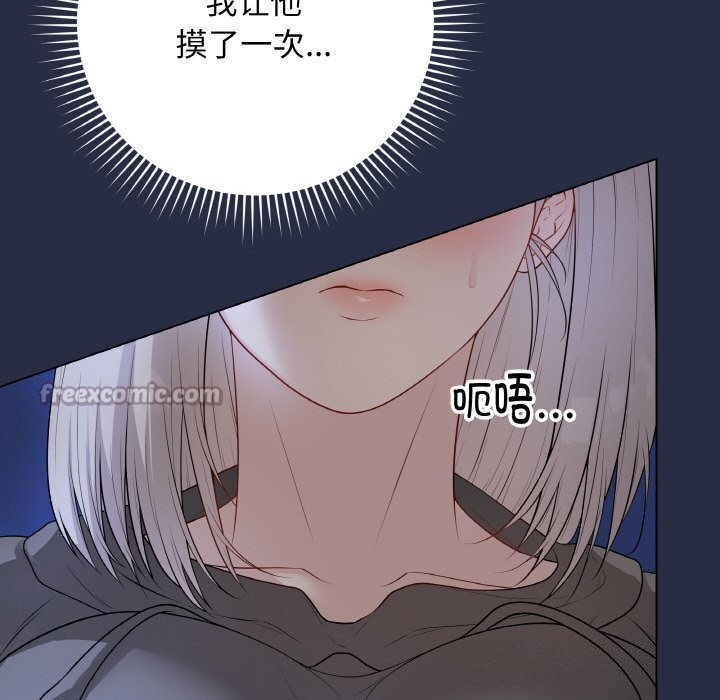 112P - 最后的冲刺