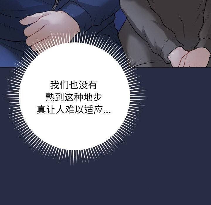 11P - 最后的冲刺