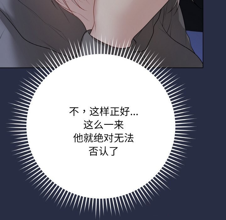 116P - 最后的冲刺