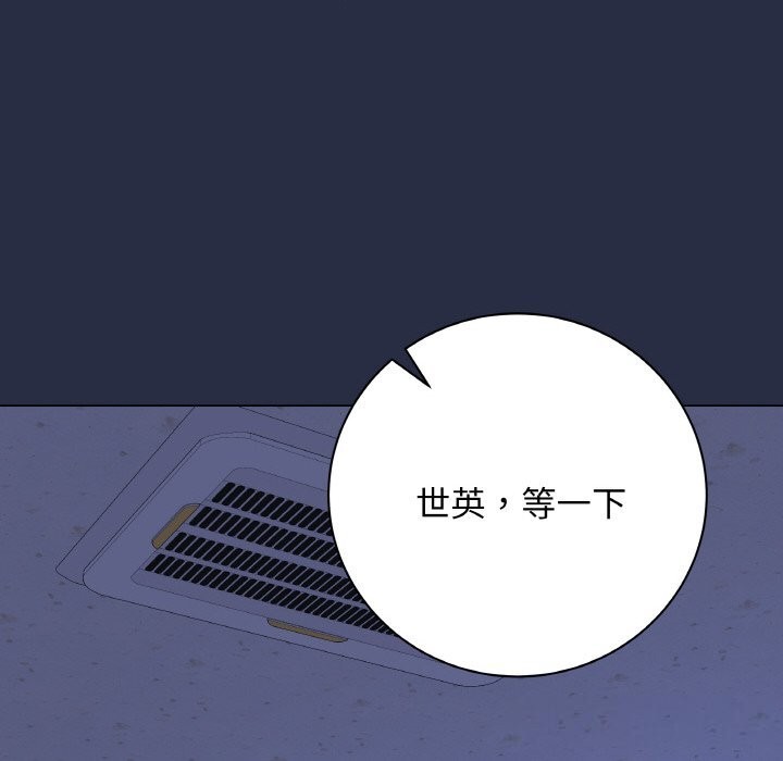 117P - 最后的冲刺