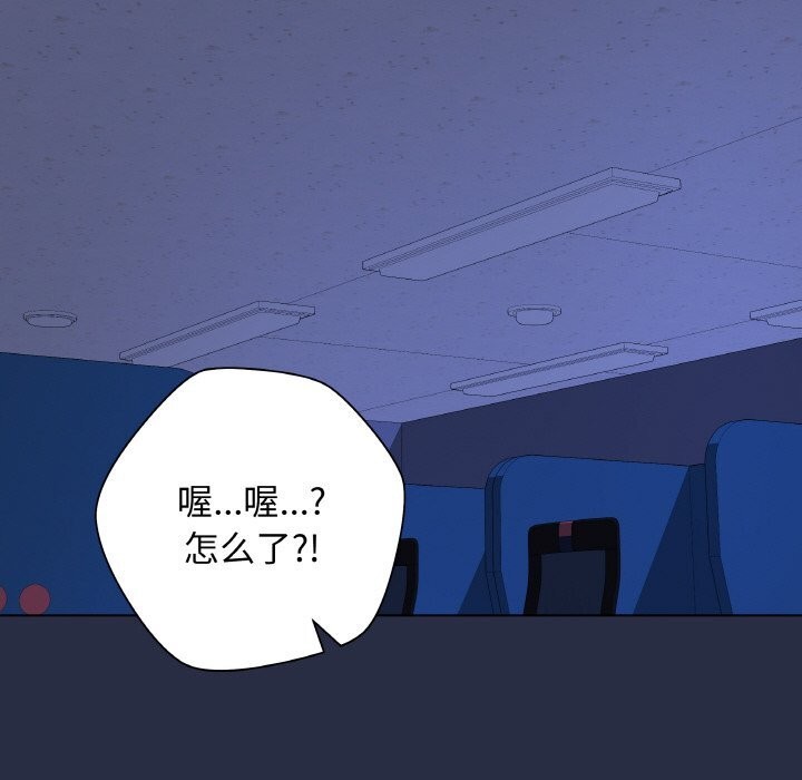 118P - 最后的冲刺