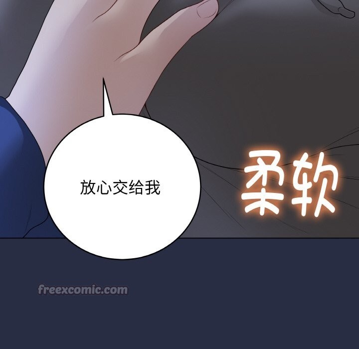 126P - 最后的冲刺