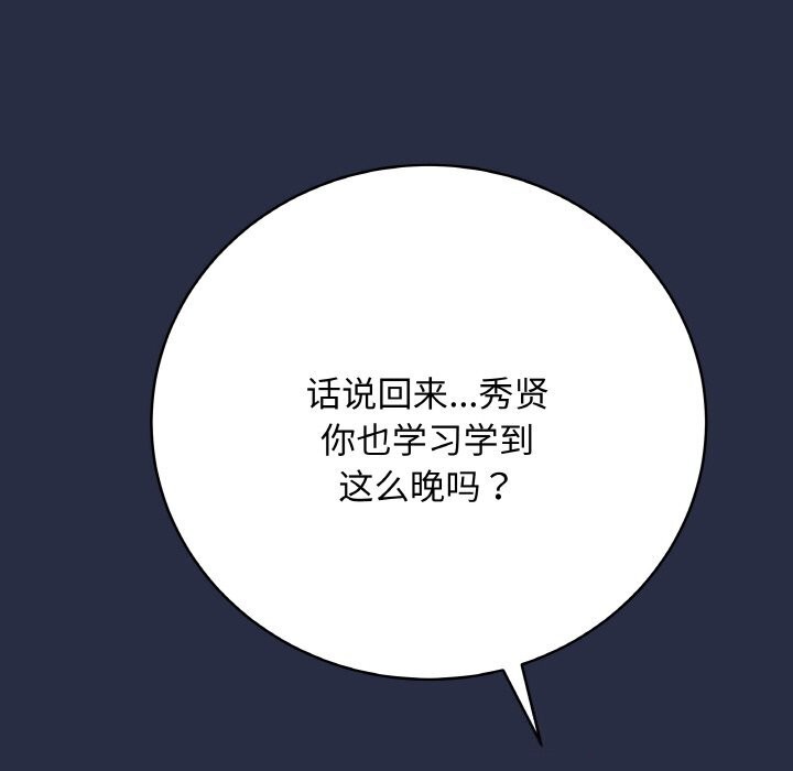 12P - 最后的冲刺
