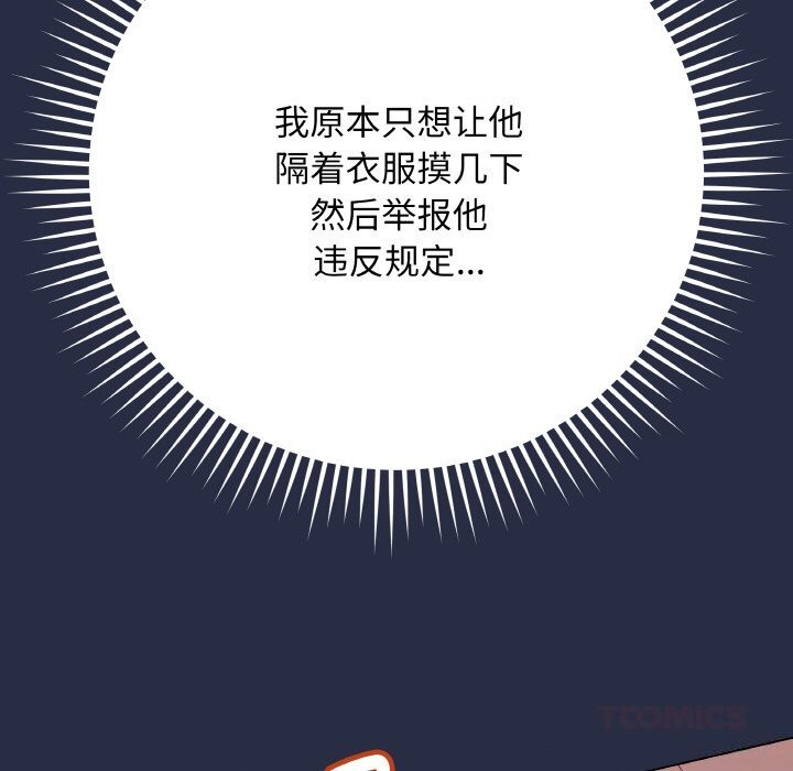 132P - 最后的冲刺