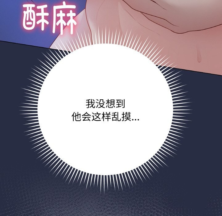 134P - 最后的冲刺