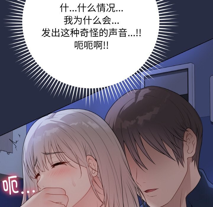 138P - 最后的冲刺