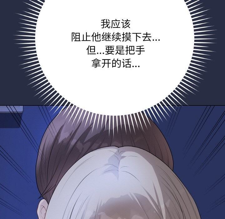 143P - 最后的冲刺