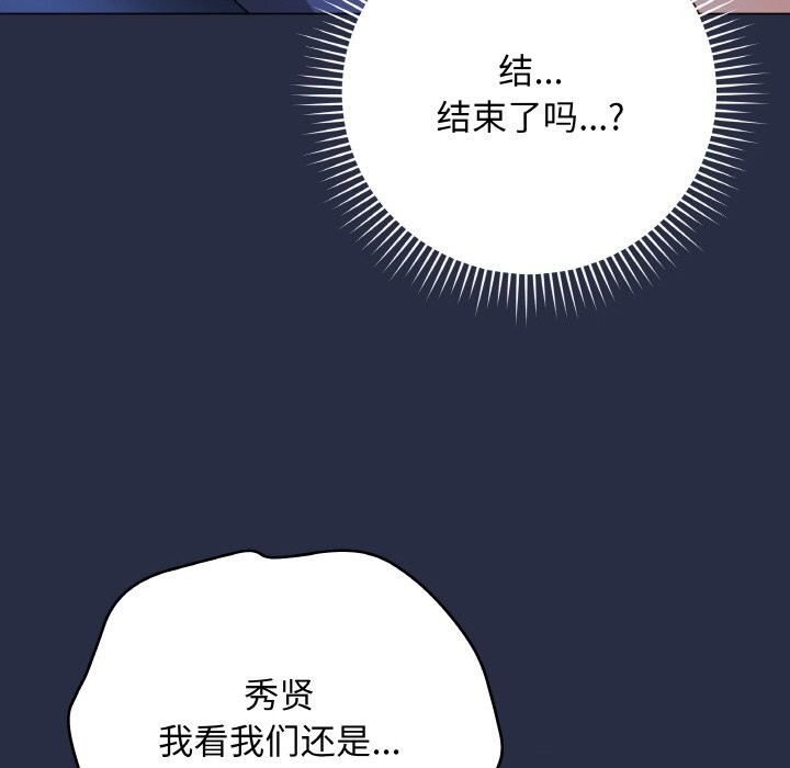 148P - 最后的冲刺