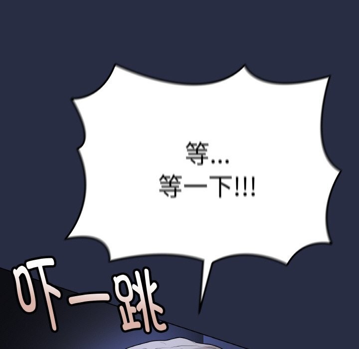 151P - 最后的冲刺