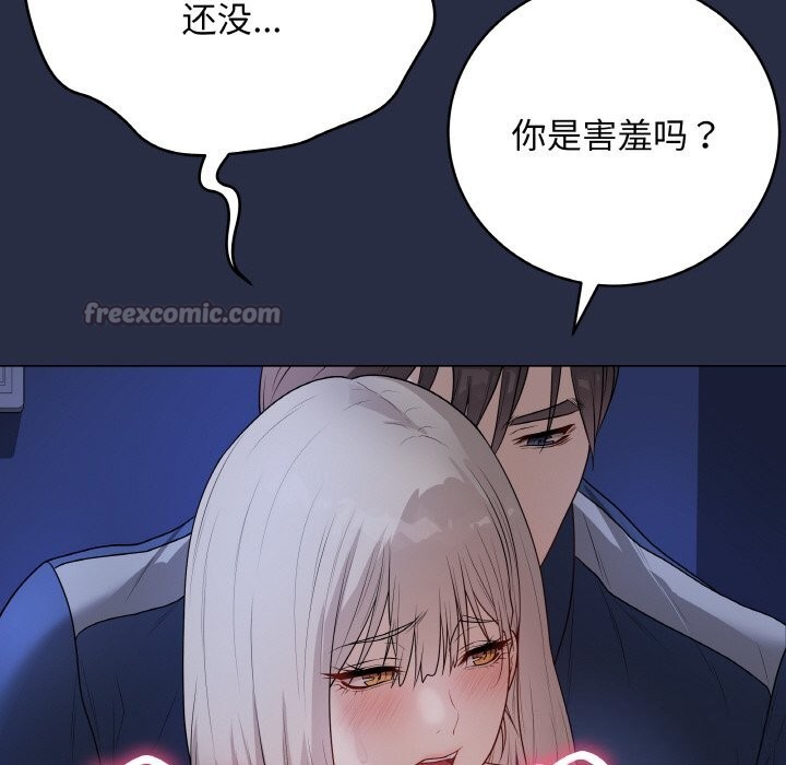 154P - 最后的冲刺