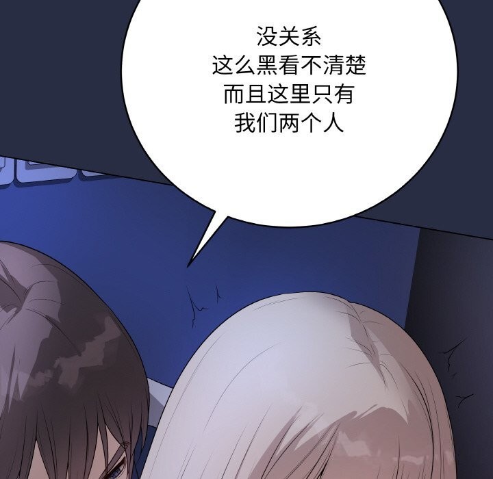 157P - 最后的冲刺