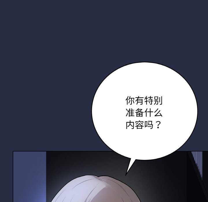 15P - 最后的冲刺