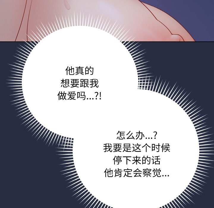 162P - 最后的冲刺