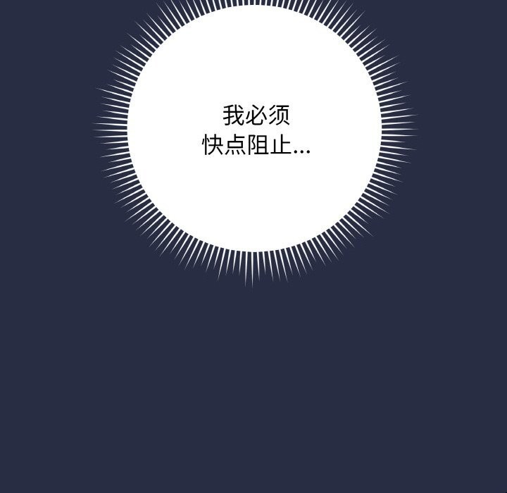 165P - 最后的冲刺