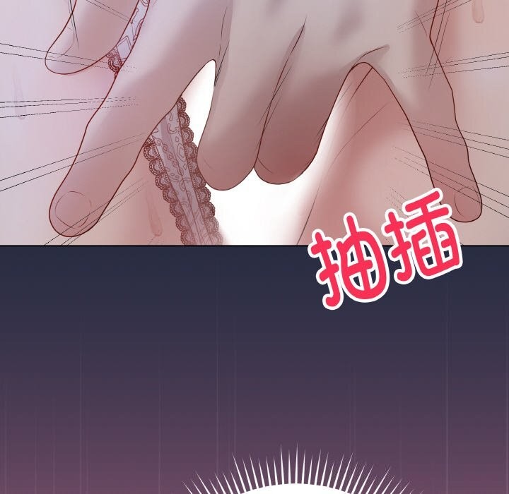 167P - 最后的冲刺