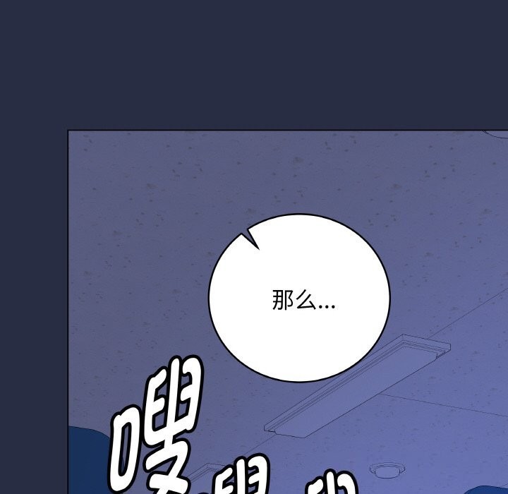 179P - 最后的冲刺