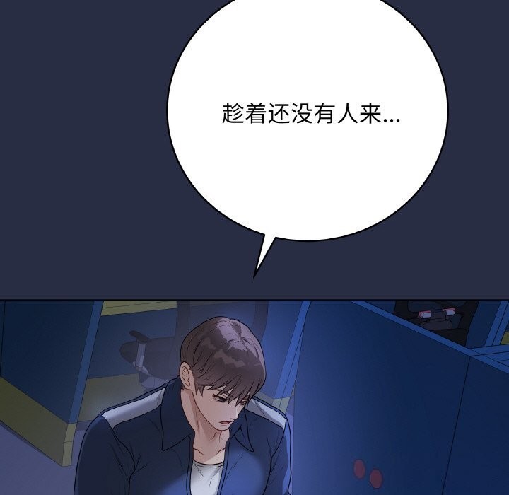183P - 最后的冲刺