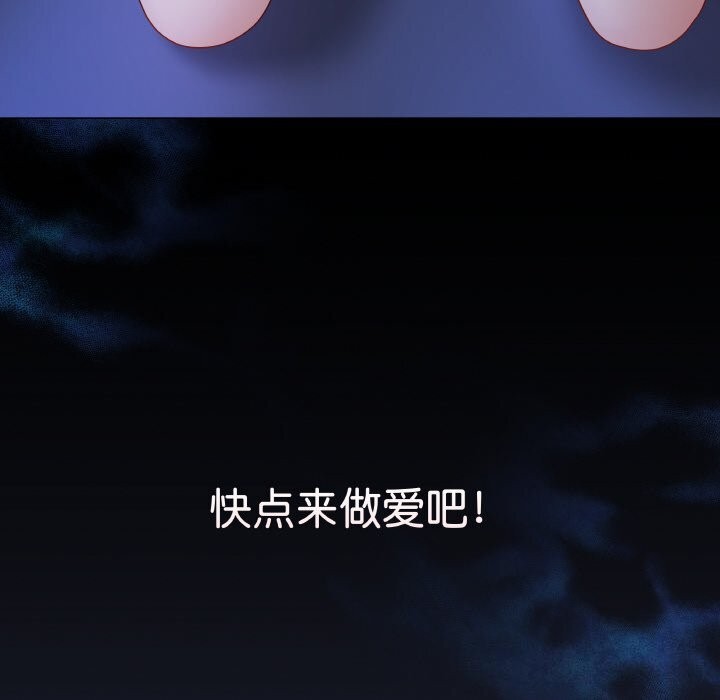188P - 最后的冲刺