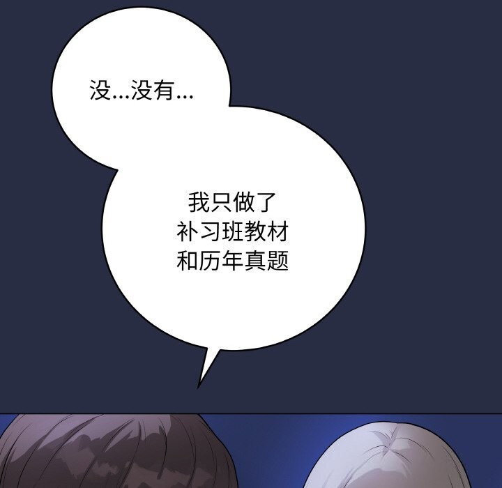 18P - 最后的冲刺