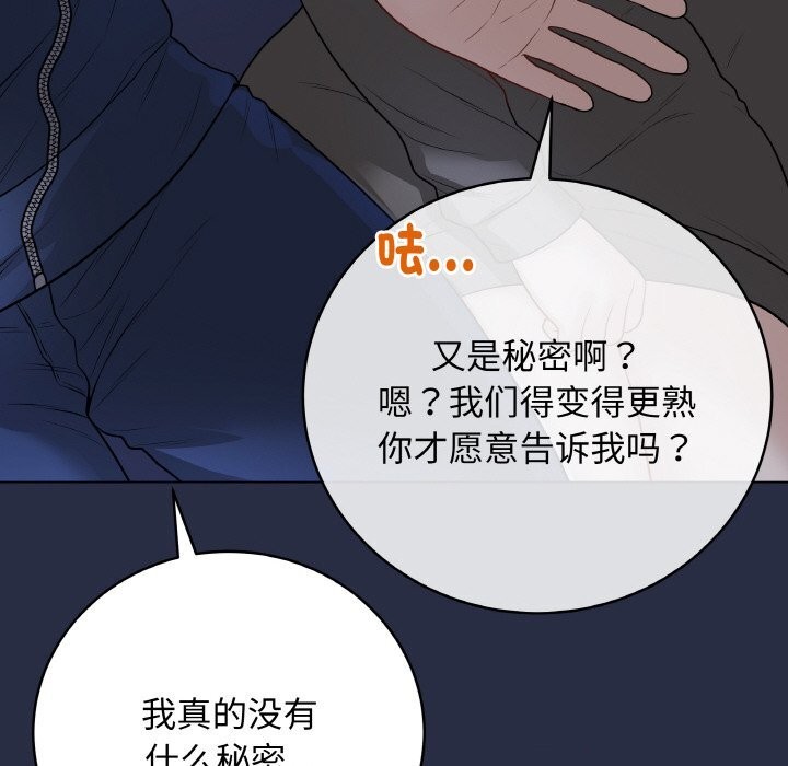 20P - 最后的冲刺