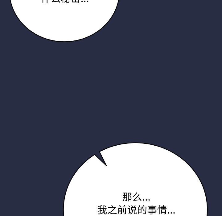 21P - 最后的冲刺