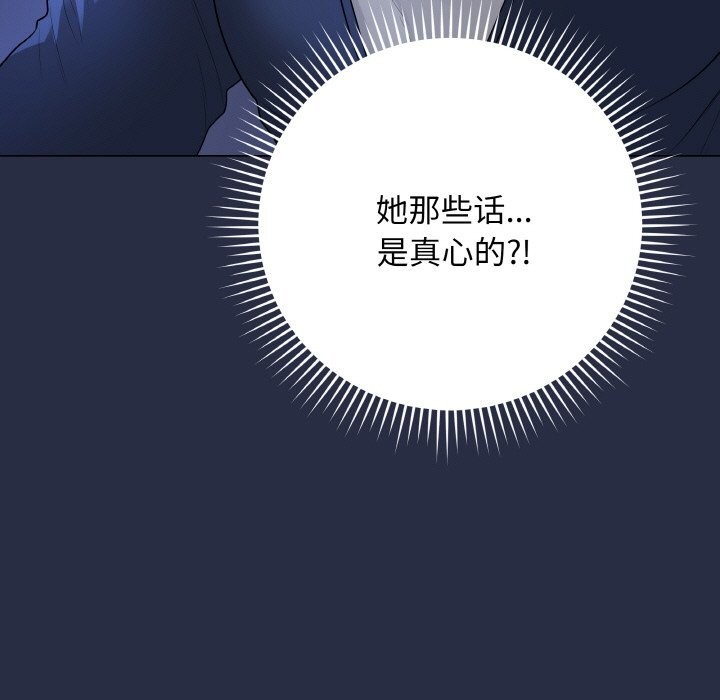 31P - 最后的冲刺