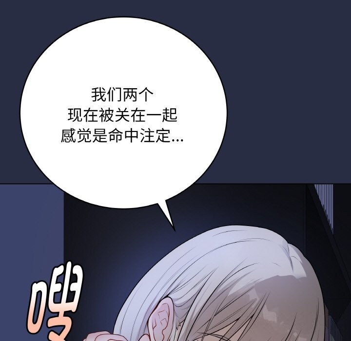 32P - 最后的冲刺