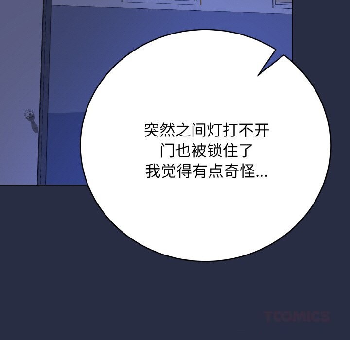 36P - 最后的冲刺