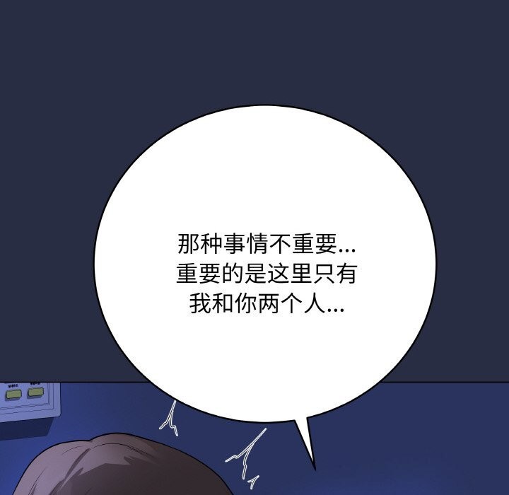 37P - 最后的冲刺