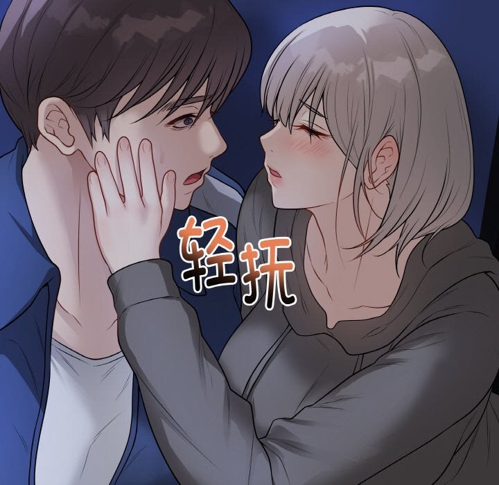38P - 最后的冲刺
