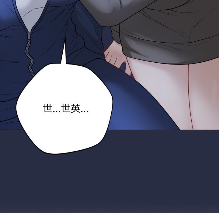 39P - 最后的冲刺