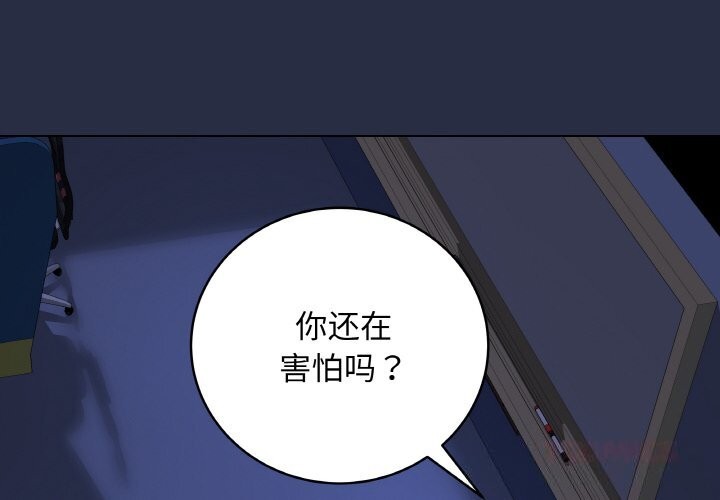 4P - 最后的冲刺