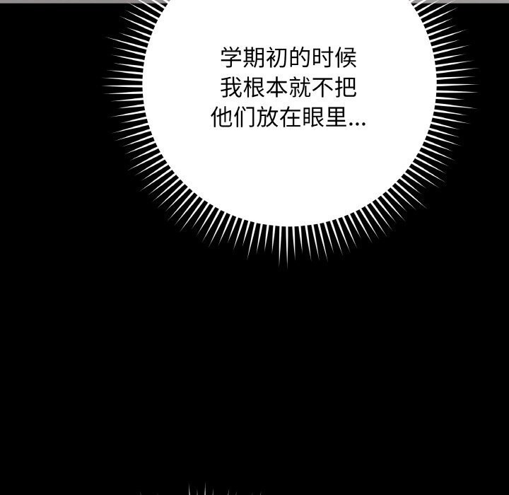 51P - 最后的冲刺