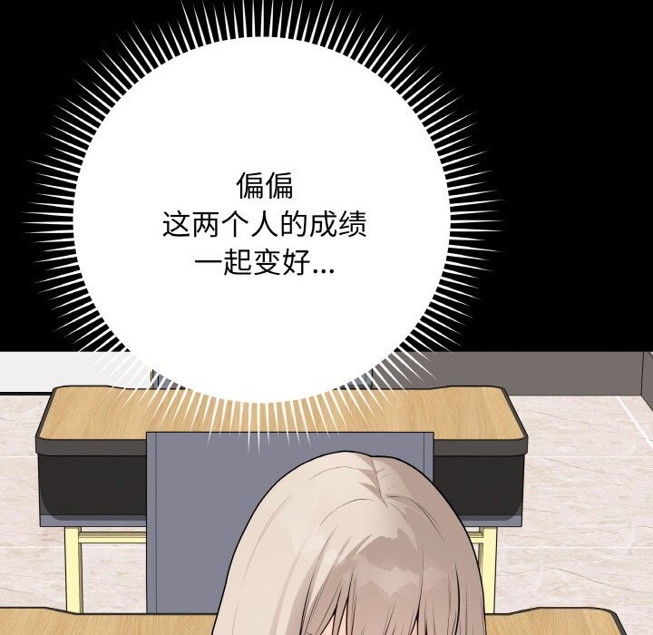 52P - 最后的冲刺