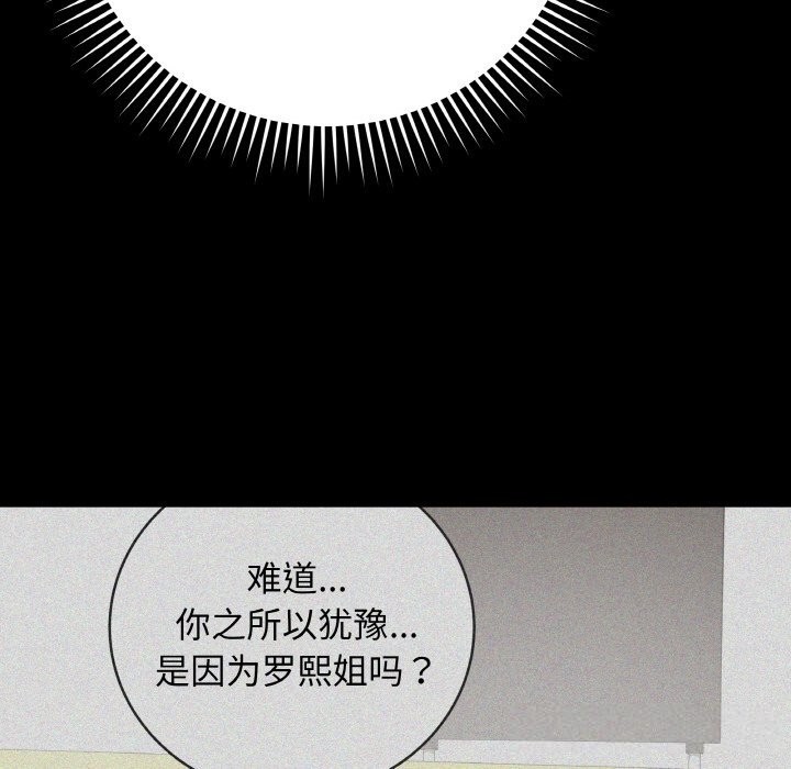 57P - 最后的冲刺