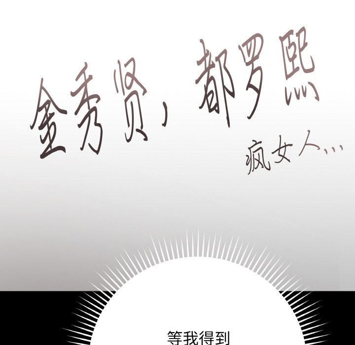 63P - 最后的冲刺