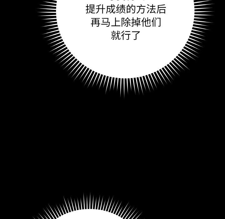 64P - 最后的冲刺