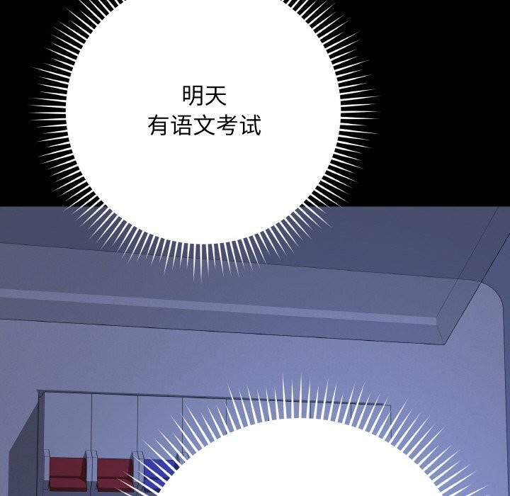 65P - 最后的冲刺