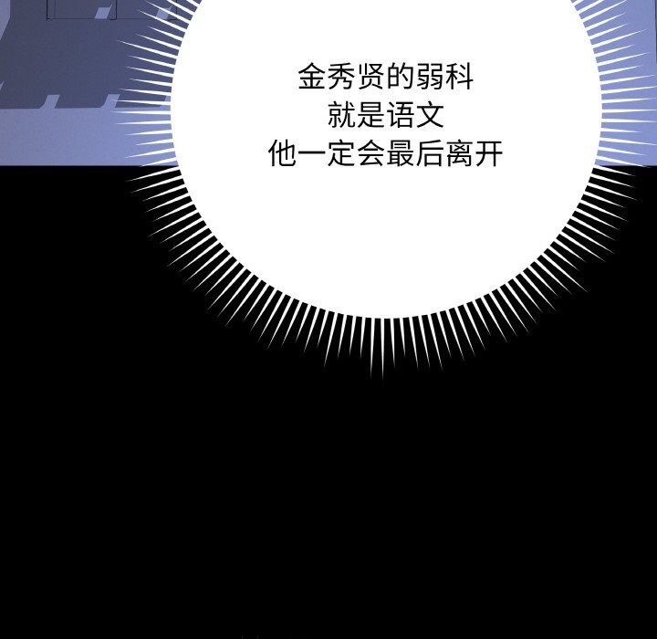 66P - 最后的冲刺
