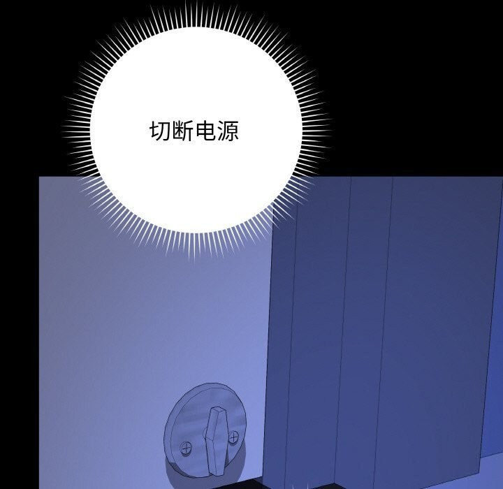 67P - 最后的冲刺