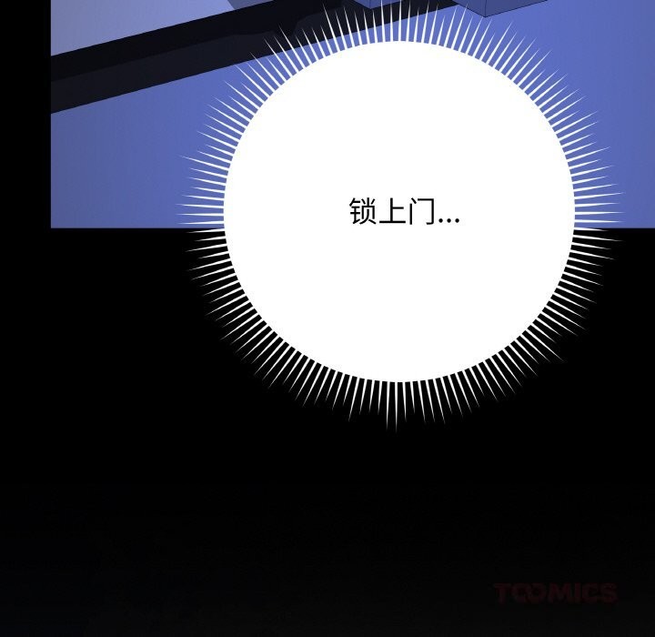 68P - 最后的冲刺