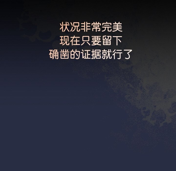 69P - 最后的冲刺