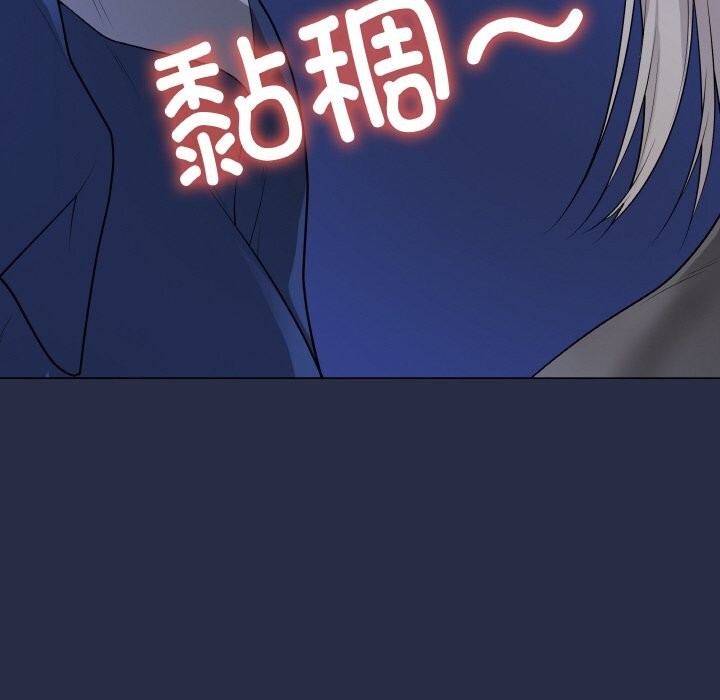 71P - 最后的冲刺