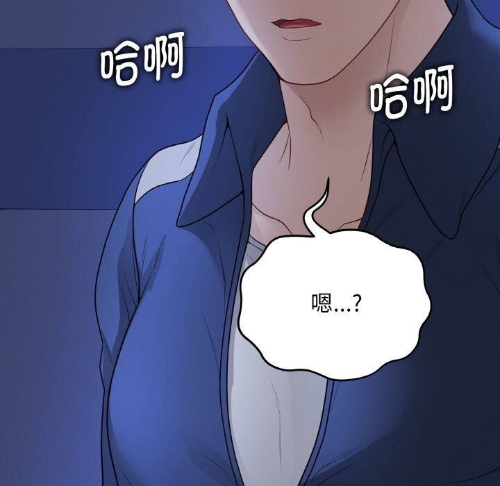 73P - 最后的冲刺